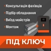 ИБП Система резервного питания 5500 Вт, общая мощность 10,56 кВт/ч - Фото 3
