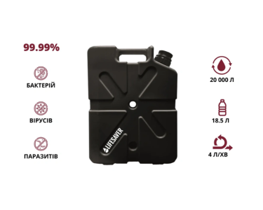 Водоочистка