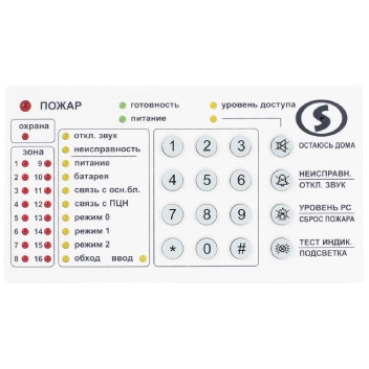 Клавиатура Лунь Лінд-9М3