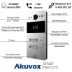 IP-вызывная панель 2 Мп Akuvox R20B X2 OW на 2 абонента - Фото 4