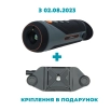 Dahua TPC-M40-B25-G ТЕПЛОВІЗІЙНИЙ МОНОКУЛЯР