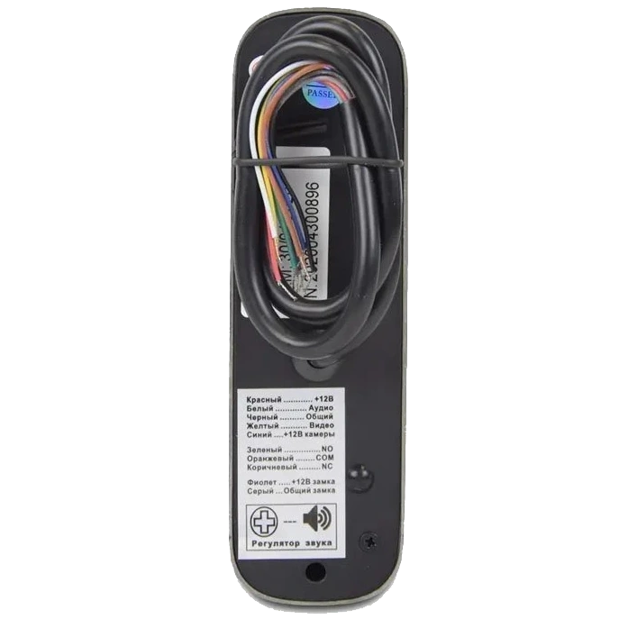 Комплект видеодомофона BCOM BD-780FHD Black Kit - Фото 7