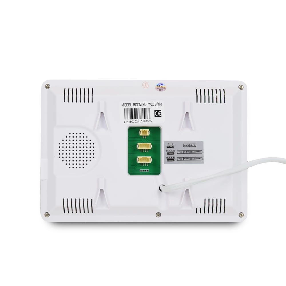 Комплект видеодомофона BCOM BD-710S Kit: видеодомофон 7&rdquo; white и видеопанель silver - Фото 4