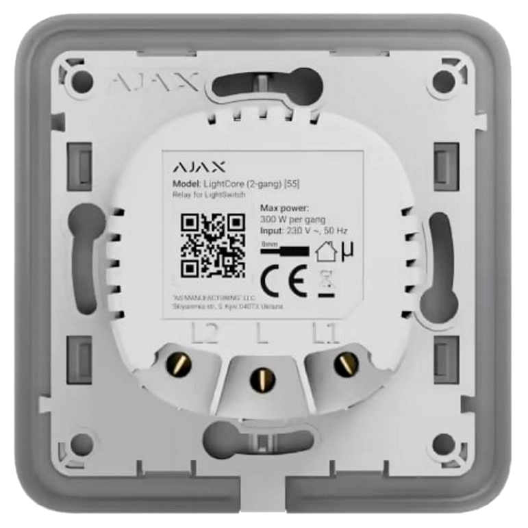 Реле для двухклавишного выключателя Ajax LightCore (2-gang)