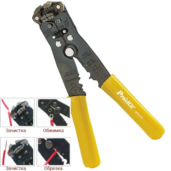 Зачистка изоляции ProsKit 8PK-371
