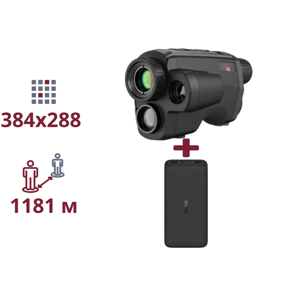 AGM Fuzion LRF TM25-384 + Power Bank Xiaomi Redmi 20000 mAh QC 3.0 18W PB20 ТЕПЛОВИЗИОННЫЙ МОНОКУЛЯР И ПОВЕРБАНК