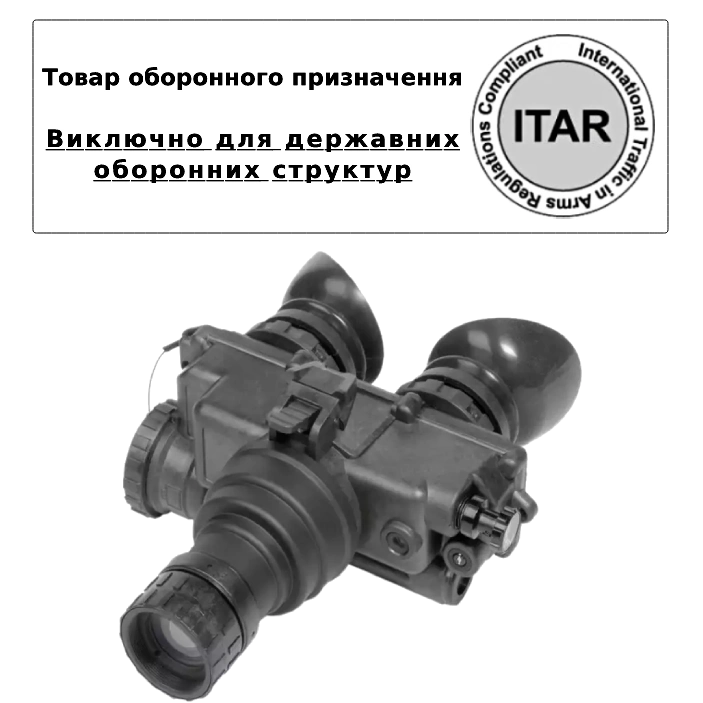 Монокуляр ночного видения (товар оборонного назначения ITAR) AGM PVS-7 3AL1