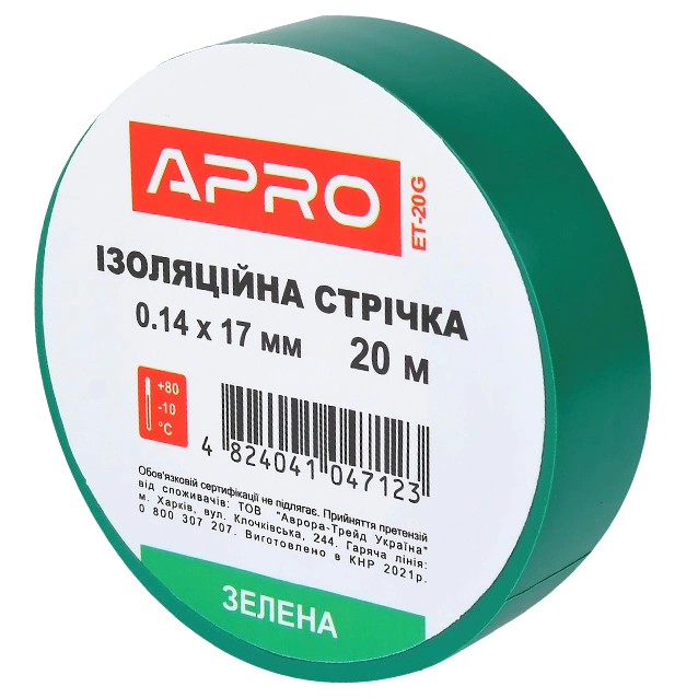 Ізоляційна стрічка зелена APRO 0.14х17 мм 20 м