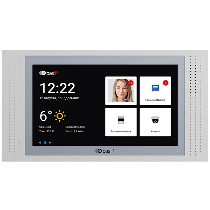 IP-видеодомофон 7” Bas-IP AT-07LT (Silver)