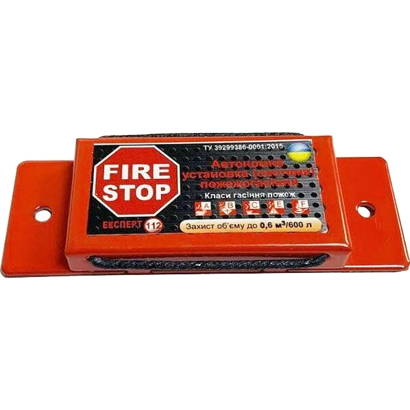 Модуль автономного аэрозольного пожаротушения FIRESTOP (0.100)