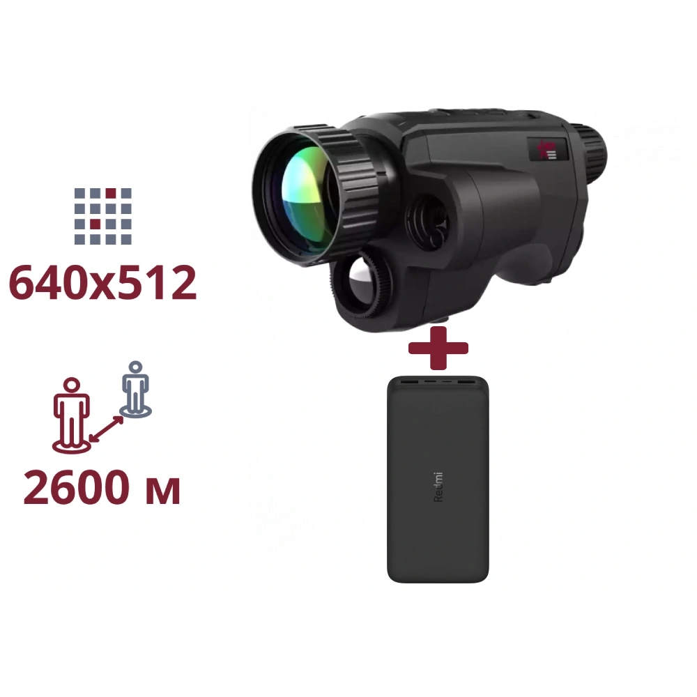 AGM Fuzion LRF TM50-640 + Power Bank Xiaomi Redmi 20000 mAh ТЕПЛОВИЗИОННЫЙ МОНОКУЛЯР И ПОВЕРБАНК
