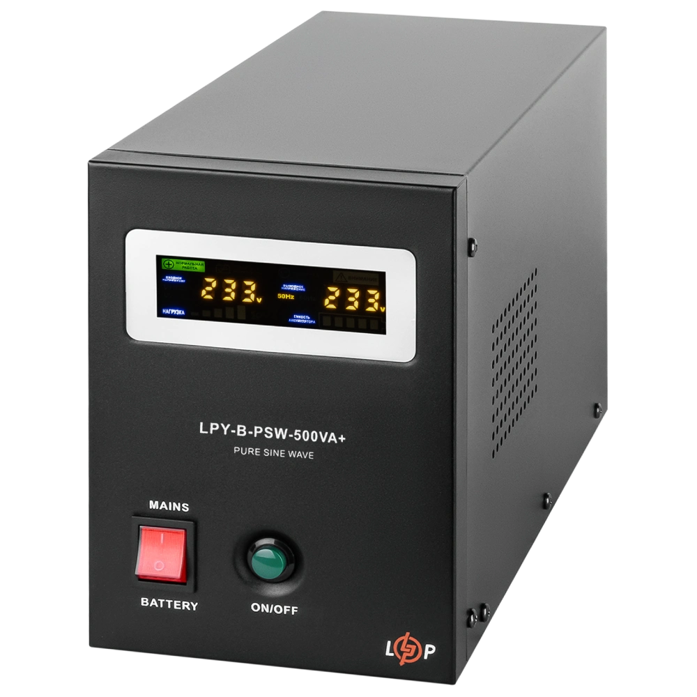 Источник бесперебойного питания LogicPower LPY-B-PSW-500VA+