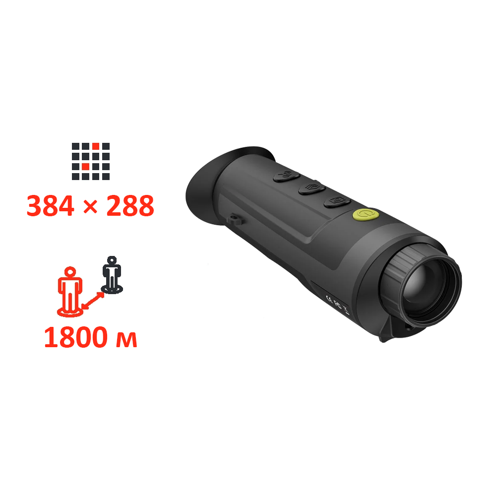 ТЕПЛОВИЗИОННЫЙ МОНОКУЛЯР Dahua PFI-R435