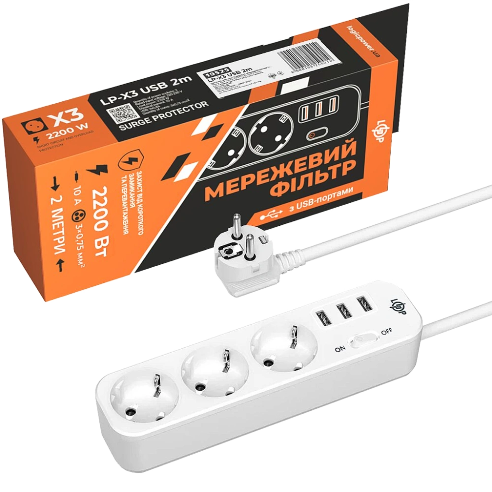 Удлинитель сетевой (фильтр) LogicPower PREMIUM LP-X3-USB-2