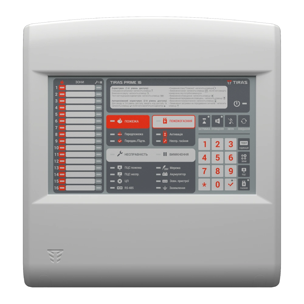 Прибор приемно-контрольный пожарный Тирас Tiras PRIME 16
