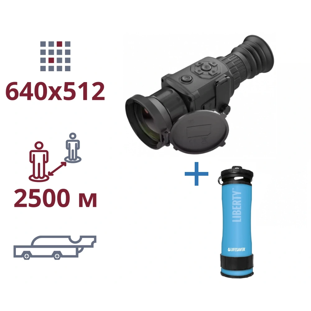 Акция тепловизор и портативный очиститель воды AGM Rattler TS50-640 + LifeSaver Liberty Blue