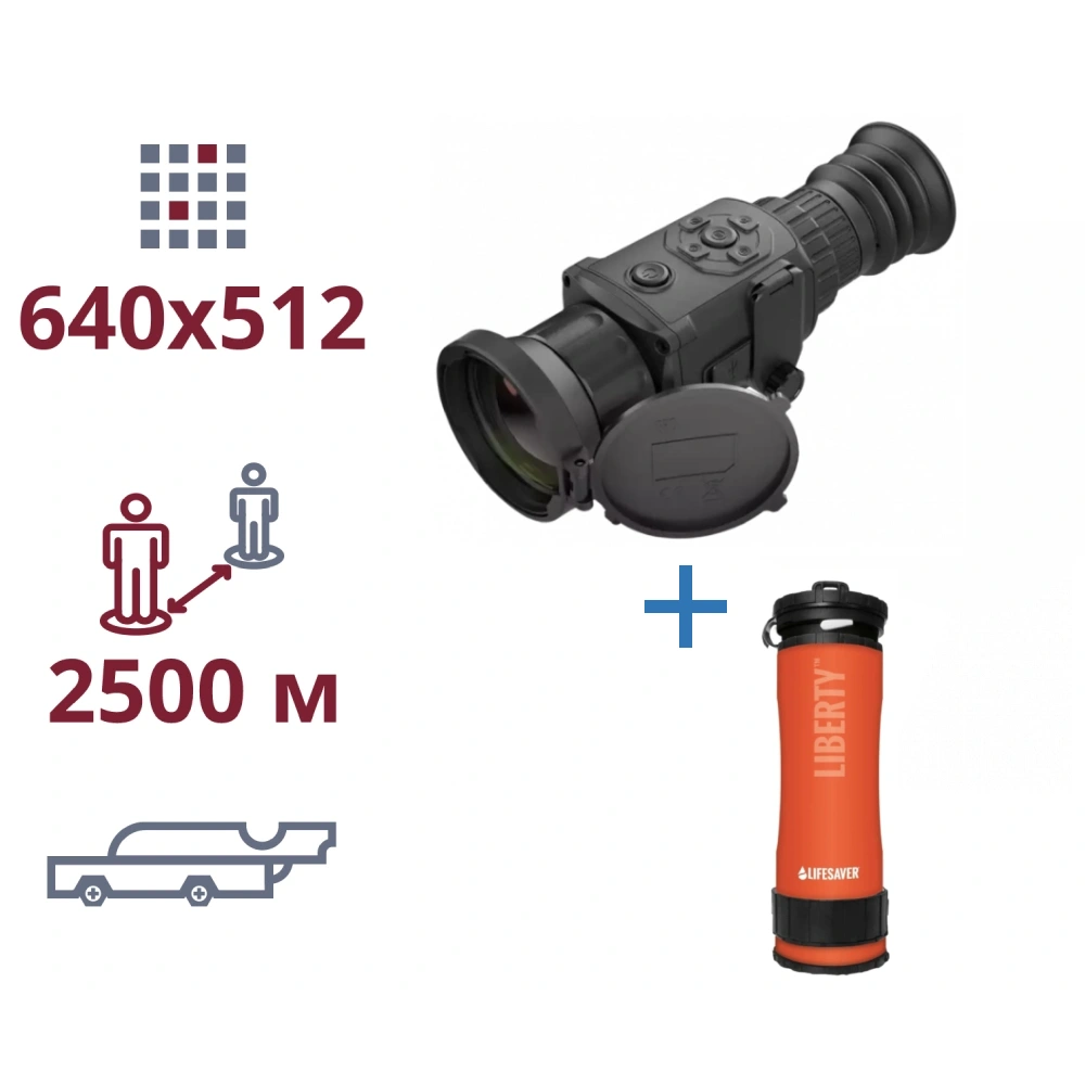 Акция тепловизор и портативный очиститель воды AGM Rattler TS50-640 + LifeSaver Liberty Orange
