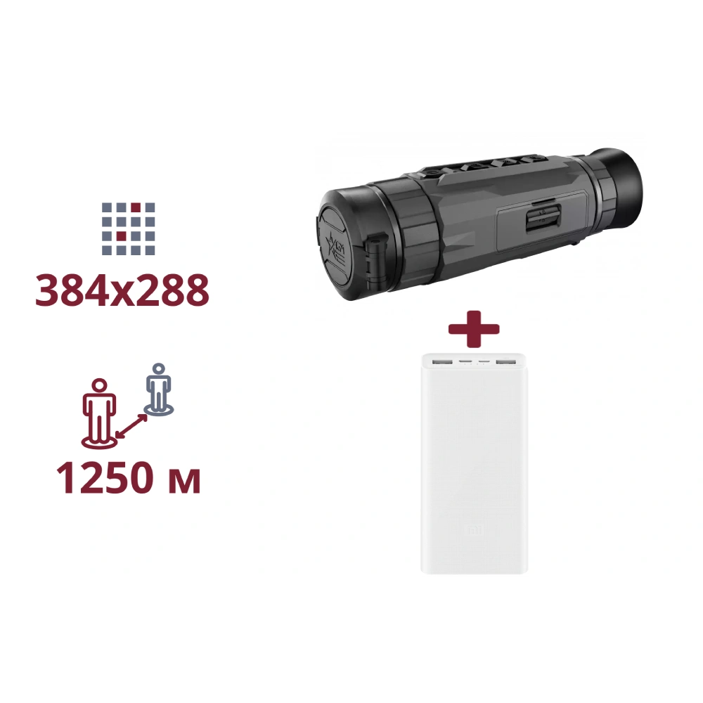 AGM Sidewinder TM25-384 + Power Bank Xiaomi Mi 3 20000 mAh 18W ТЕПЛОВИЗИОННЫЙ ПРИЦЕЛ И ПОВЕРБАНК