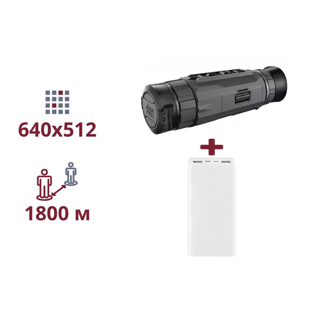 AGM Sidewinder TM35-640 + Power Bank Xiaomi Mi 3 20000 mAh 18W ТЕПЛОВИЗИОННЫЙ ПРИЦЕЛ И ПОВЕРБАНК
