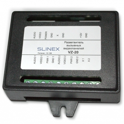 Разветвитель вызывных видеопанелей Slinex VZ-20