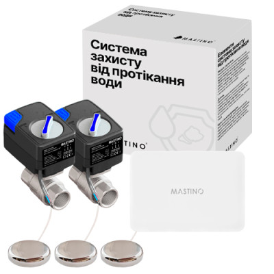 Система защиты от протечек воды Mastino TS7 1/2” (008624)