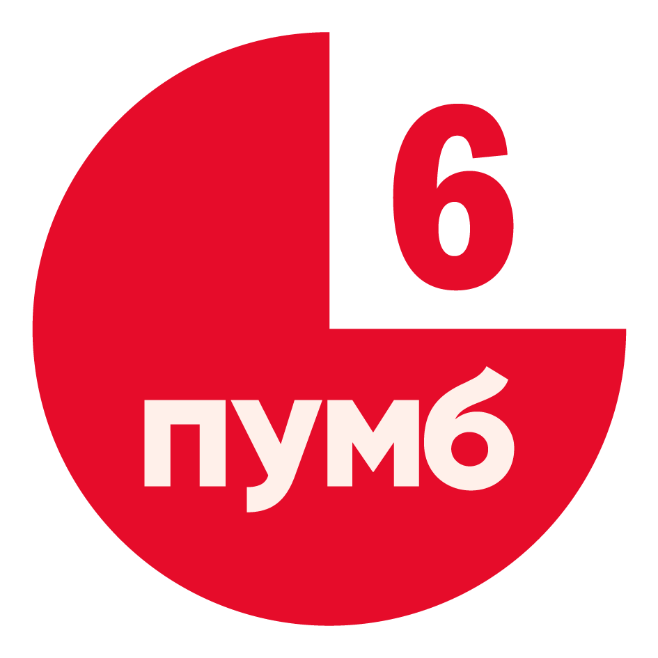 ПУМБ