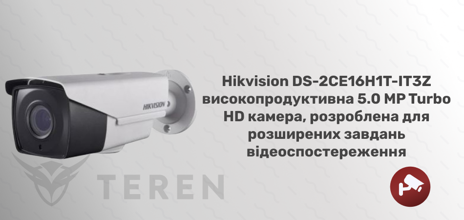 5.0 Мп Turbo HD відеокамера Hikvision DS-2CE16H1T-IT3Z - Фото 2