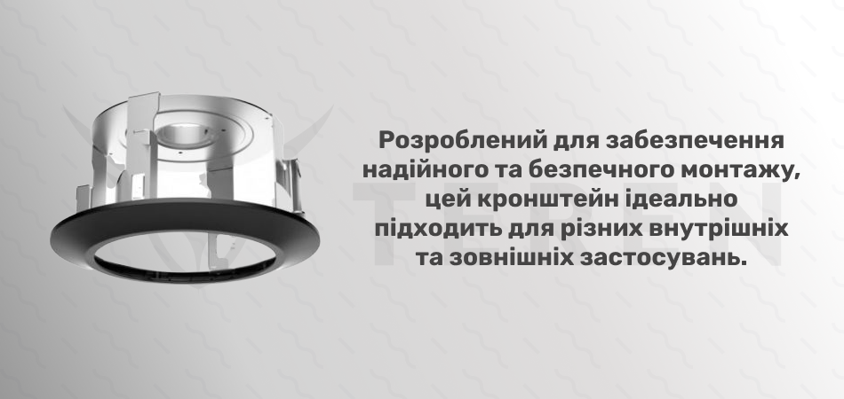 Кронштейн для кріплення в стелю Hikvision DS-1671ZJ-SDM9 - Фото 2