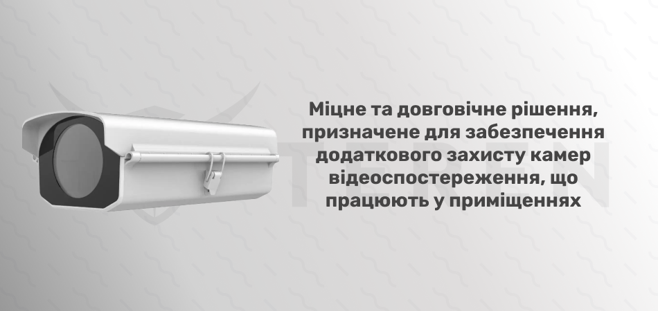 Внутрішній кожух Hikvision DS-1330HZ - Фото 2