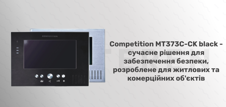 Видеодомофон Competition MT373C-CK black - Фото 2