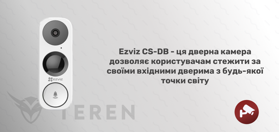 3Мп облачный Wi-Fi дверной видеозвонок Ezviz CS-DB1(A0-1B3WPFR) - Фото 3