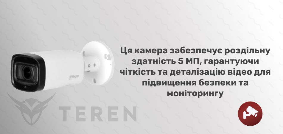 5Мп HDCVI с микрофоном Dahua DH-HAC-HFW1500RP-Z-IRE6-A (2.7-12мм) - Фото 2