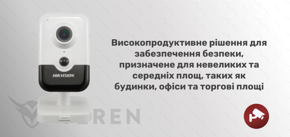 IP видеокамера Hikvision DS-2CD2425FWD-I (2.8 мм) - Фото 2