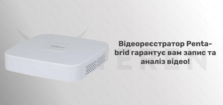 4-канальний Penta-brid 5M-N/1080p Smart 1U 1HDD WizSense Dahua DH-XVR5104C-I3 - Фото 2