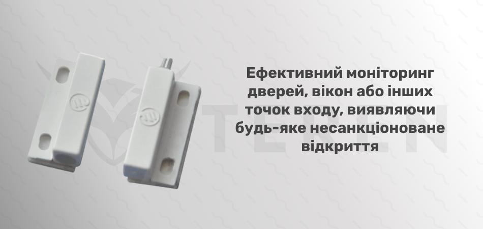 Проводной магнитоконтактный извещатель Электрон ЭСМК-1 - Фото 2