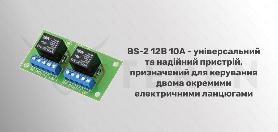 Блок два реле керування BS-2 12В 10А - Фото 2