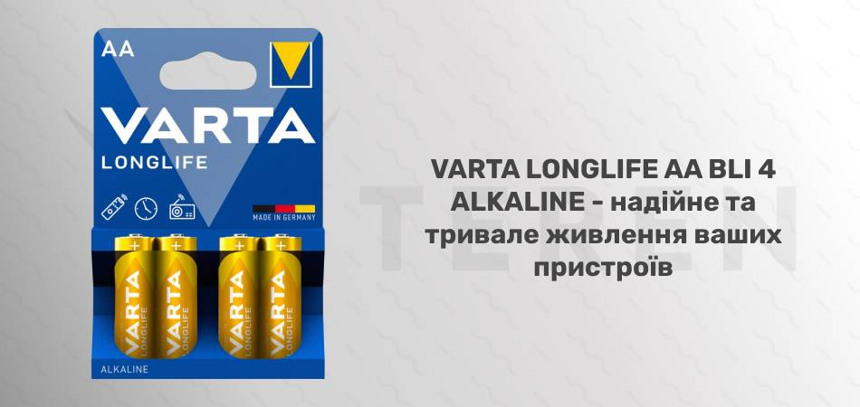 Батарейка VARTA LONGLIFE AA BLI 4 ALKALINE - Фото 2