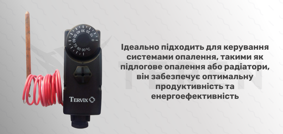 Термостат капиллярный Tervix Pro Line, поверхностная регуляция, 0-90 С, капилляр 1000 мм (103010) - Фото 3