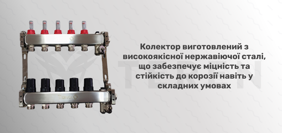 Коллектор на 2 контура, с расходомерами, краном Маевского и сливным, нержавеющая сталь Tervix Pro Line (501202) - Фото 2