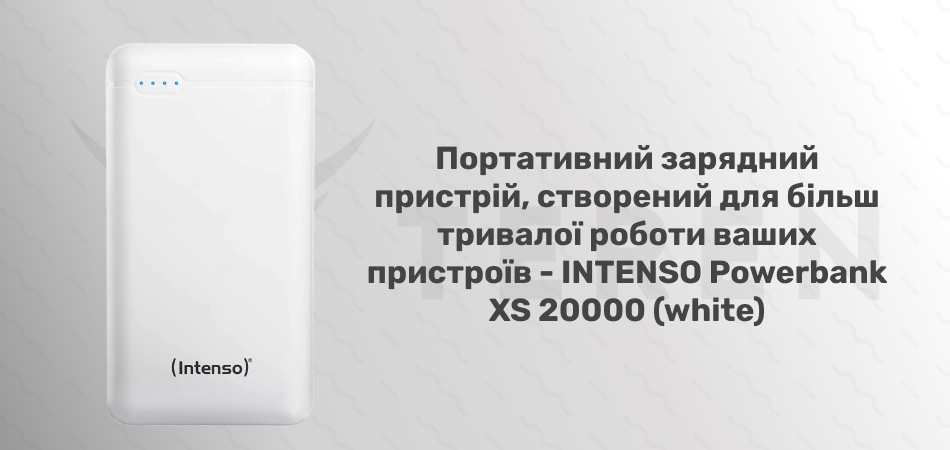 Повербанк INTENSO Powerbank XS 20000 (white) - Фото 2