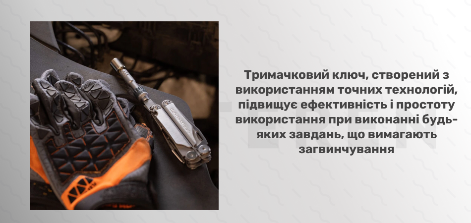 Трещотка Leatherman Ratchet Driver - Фото 4