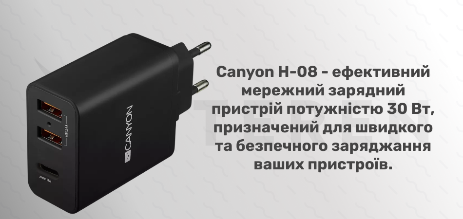 Зарядний пристрій Canyon H-08 black (QC/PD 30W) - Фото 2