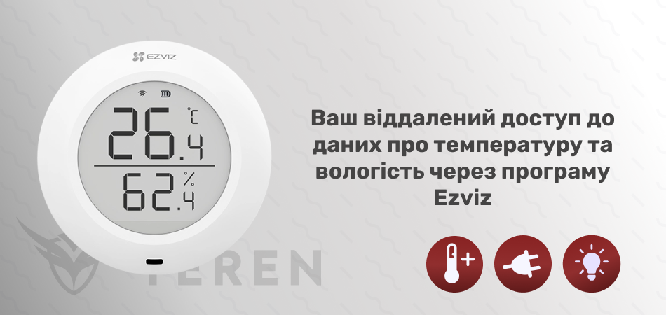 Беспроводной извещатель температуры и влажности Ezviz CS-T51C - Фото 2