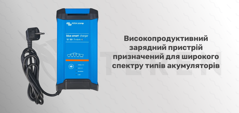 Зарядна станція Victron Energy Blue Smart IP22 Charger 12/30(3) - Фото 2