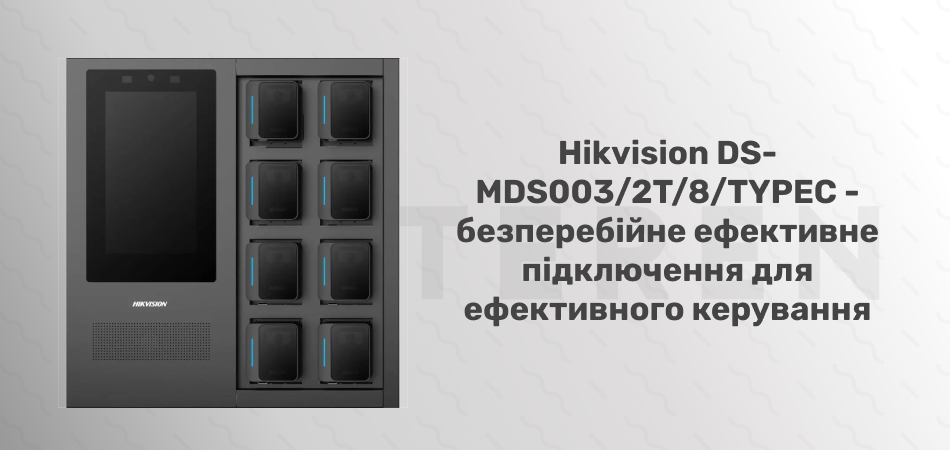 8-портова двосистемна док-станція з сенсорним екраном Hikvision DS-MDS003/2T/8/TYPEC - Фото 2