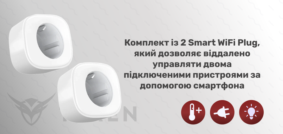 Набор умных WiFi розеток (2 pack) Meross MSS210HKKIT(EU) - Фото 2