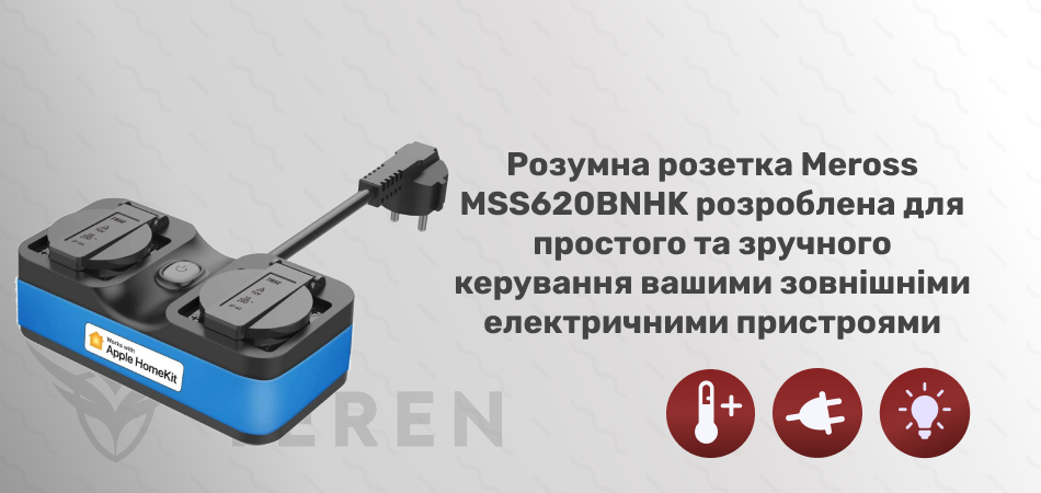 Розумна вулична Wi-Fi розетка Meross MSS620BNHK(EU) - Фото 2