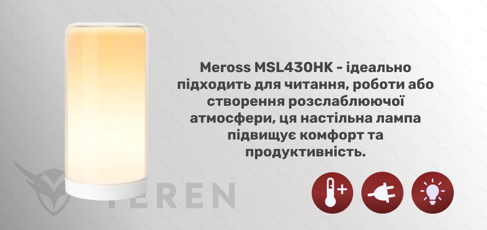 Розумна настільна WiFi лампа Ambient Light Meross MSL430HK(EU) - Фото 2