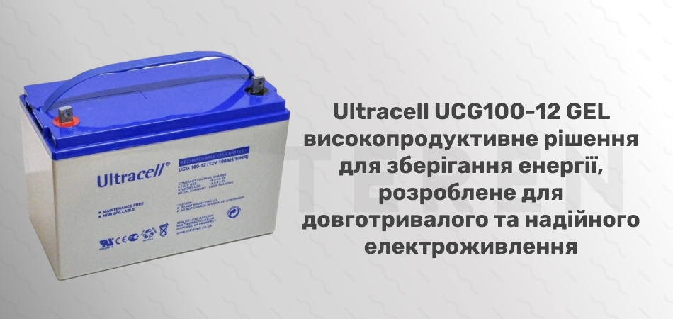 Аккумуляторная батарея Ultracell UCG100-12 GEL 12V 100 Ah - Фото 2