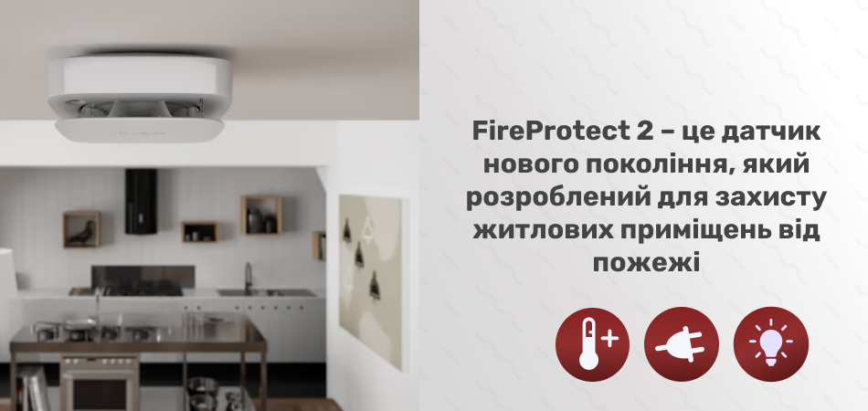 Беспроводной пожарный датчик угарного газа Ajax&nbsp;FireProtect&nbsp;2&nbsp;RB&nbsp;(CO)&nbsp;(White) - Фото 7